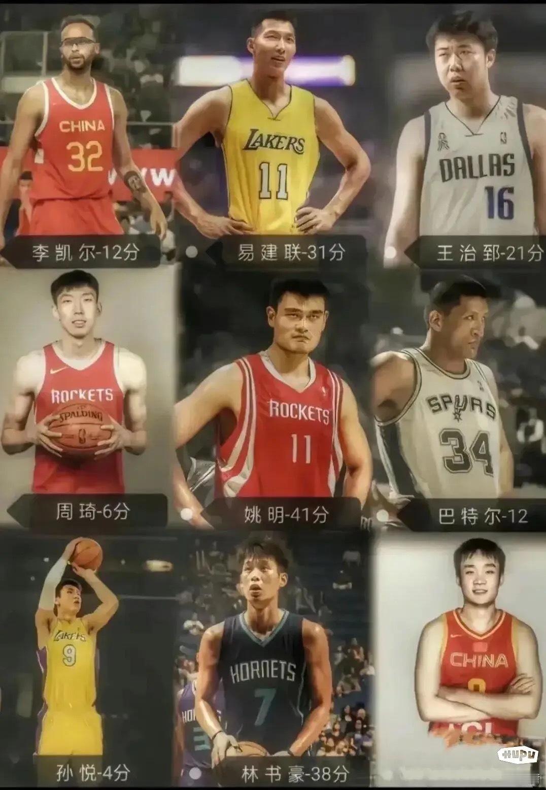 这个阵容全巅峰无伤病能不能进NBA季后赛?#篮球热力一夏# ​​​