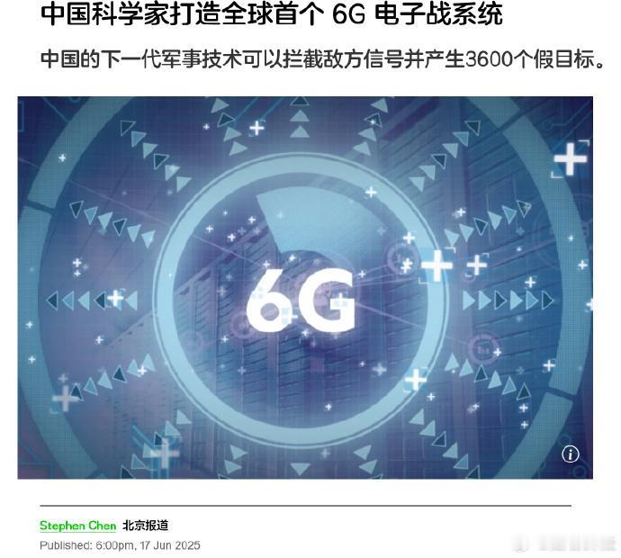 伊以冲突升级之际，我国公布新防空系统，还有大动作，让美国心惊
 
中东那边，以色