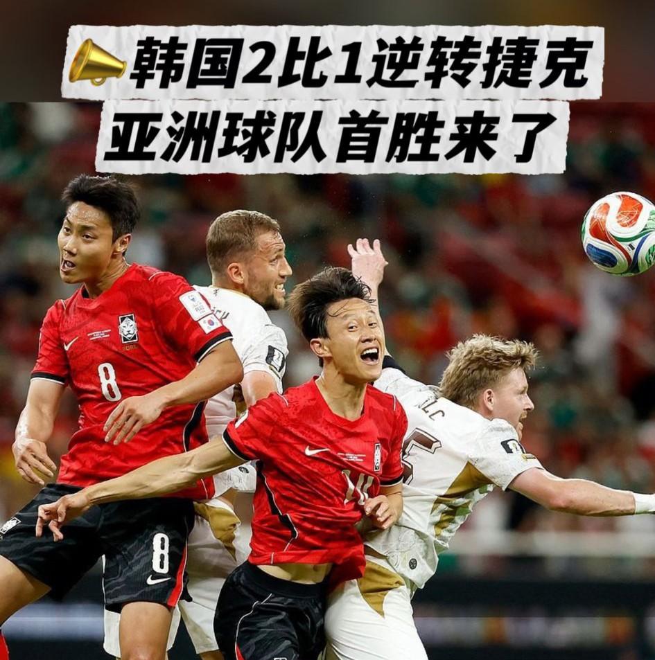 韩国应该确定小组出线了吧，“亚洲一哥”的位置怕是要易主了吧？
世界杯小组赛A组的