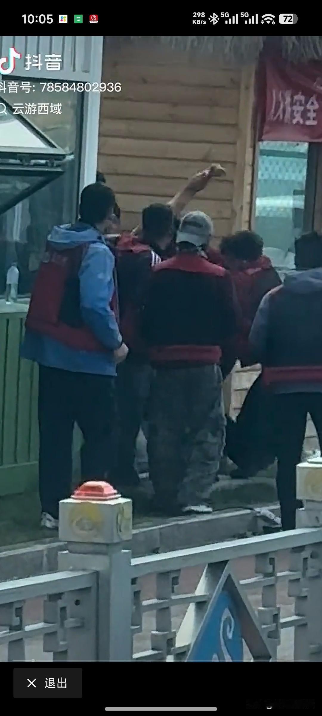 赛里木湖7名工作人员围殴司机，通报出来了：7人被辞退、被警方控制。很多人觉得这事
