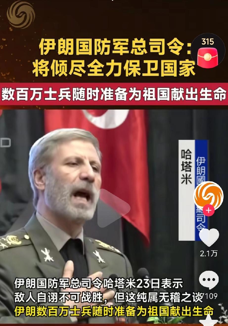 在俄乌战争已鏖战四周年，还没有结束的迹象之际，另一场美、以与伊朗的战争几乎一触即