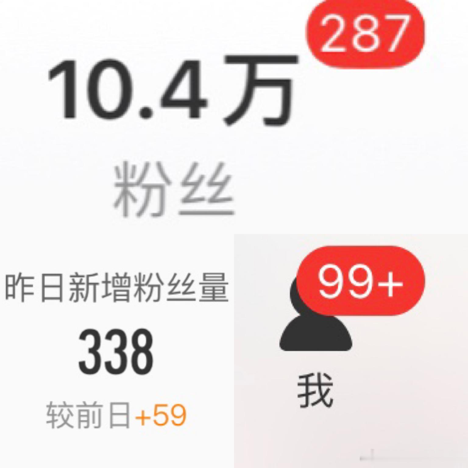 打铁打铁！ 我来看看谁还没有铁粉标 