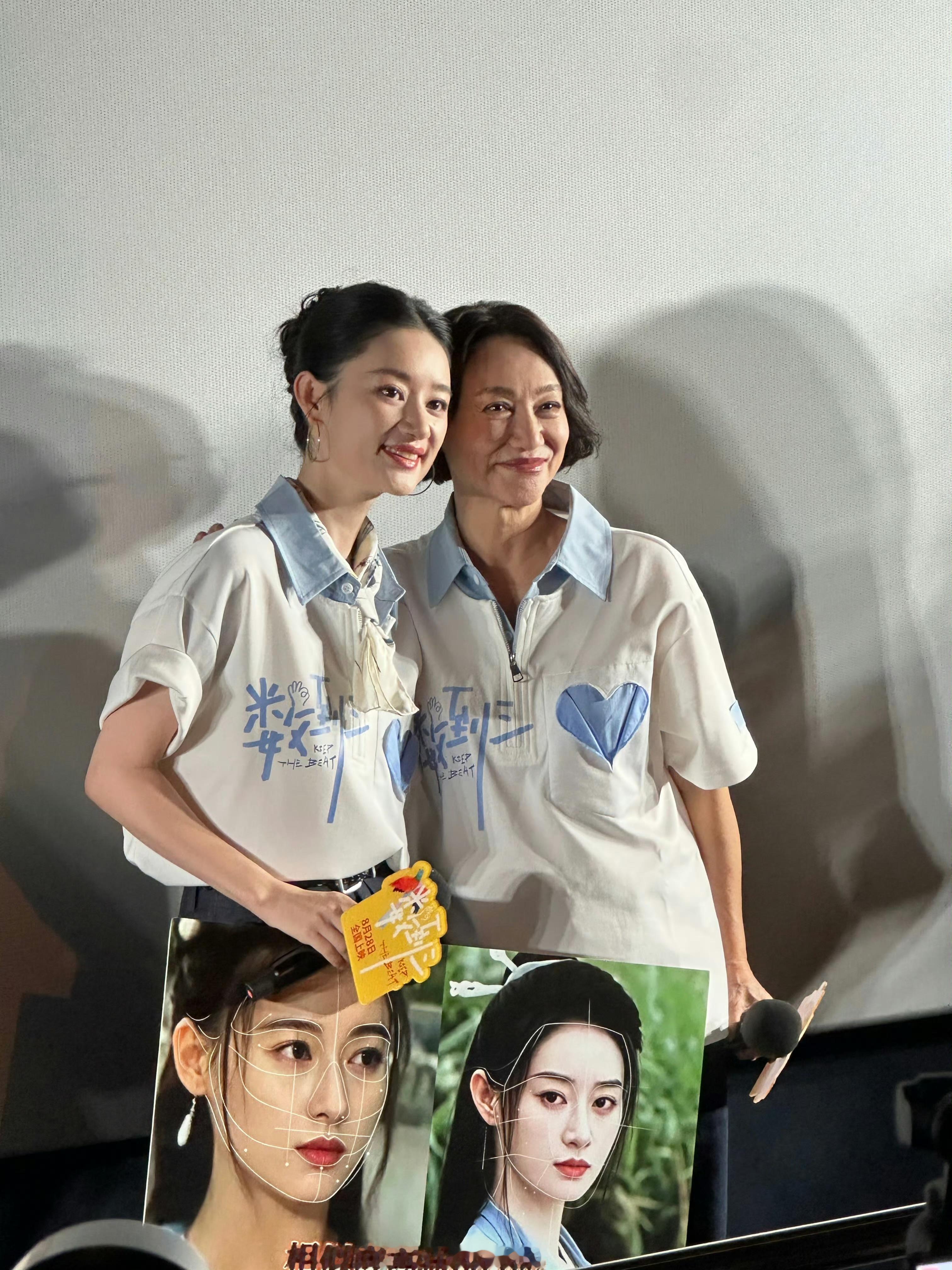 惠英红回应郭晓婷长得像谁被首映礼两人的同框惊艳到了！眉眼气质相似度超高，惠英红本