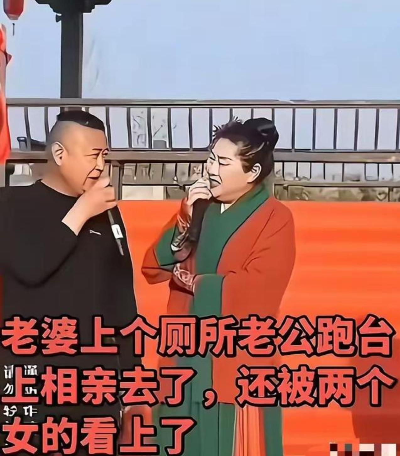 相亲现场名场面来了，大姐吐槽自家丈夫，趁她去趟厕所的功夫，偷偷溜上台相亲，居然还