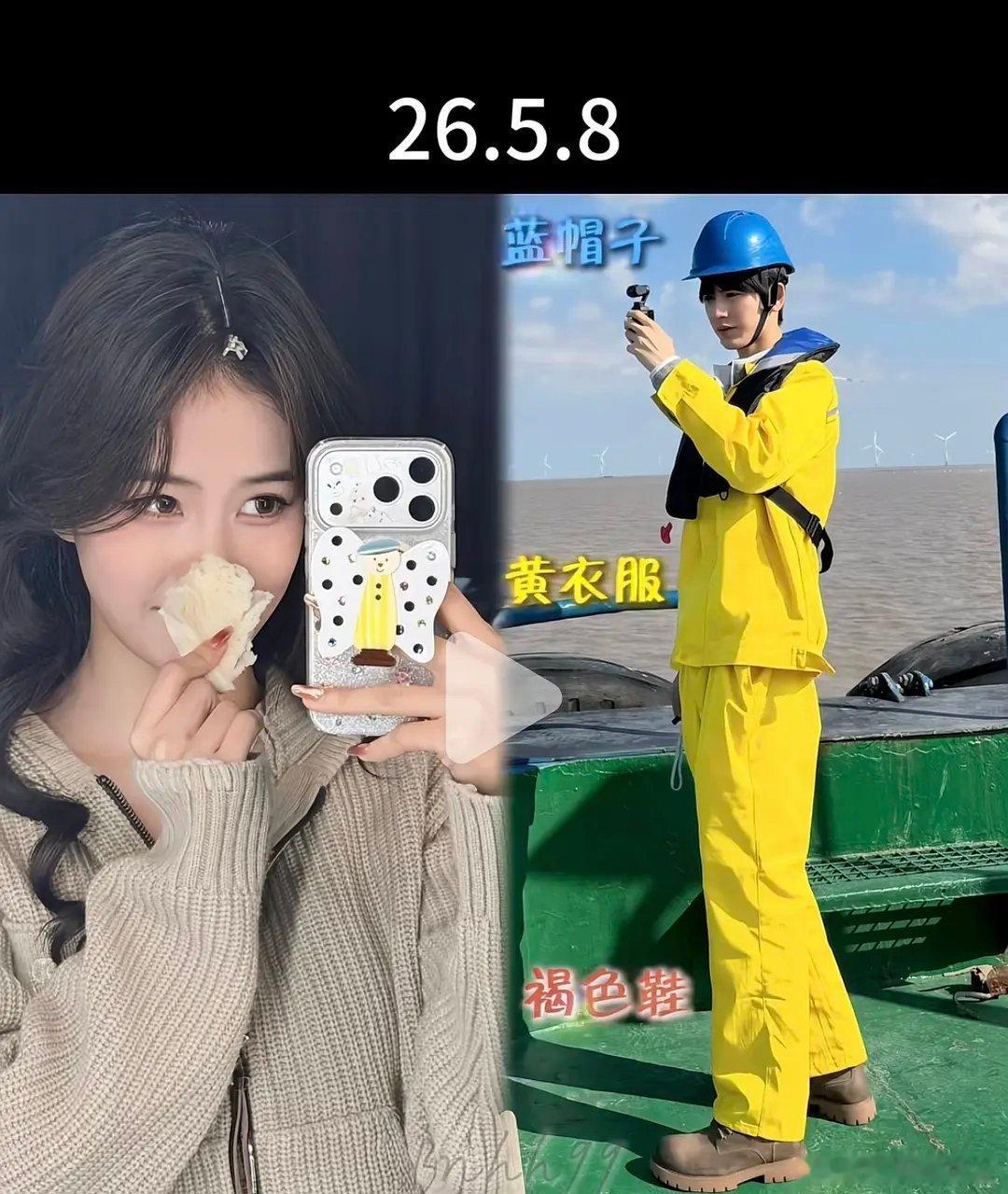 磕到了张凌赫和白鹿 