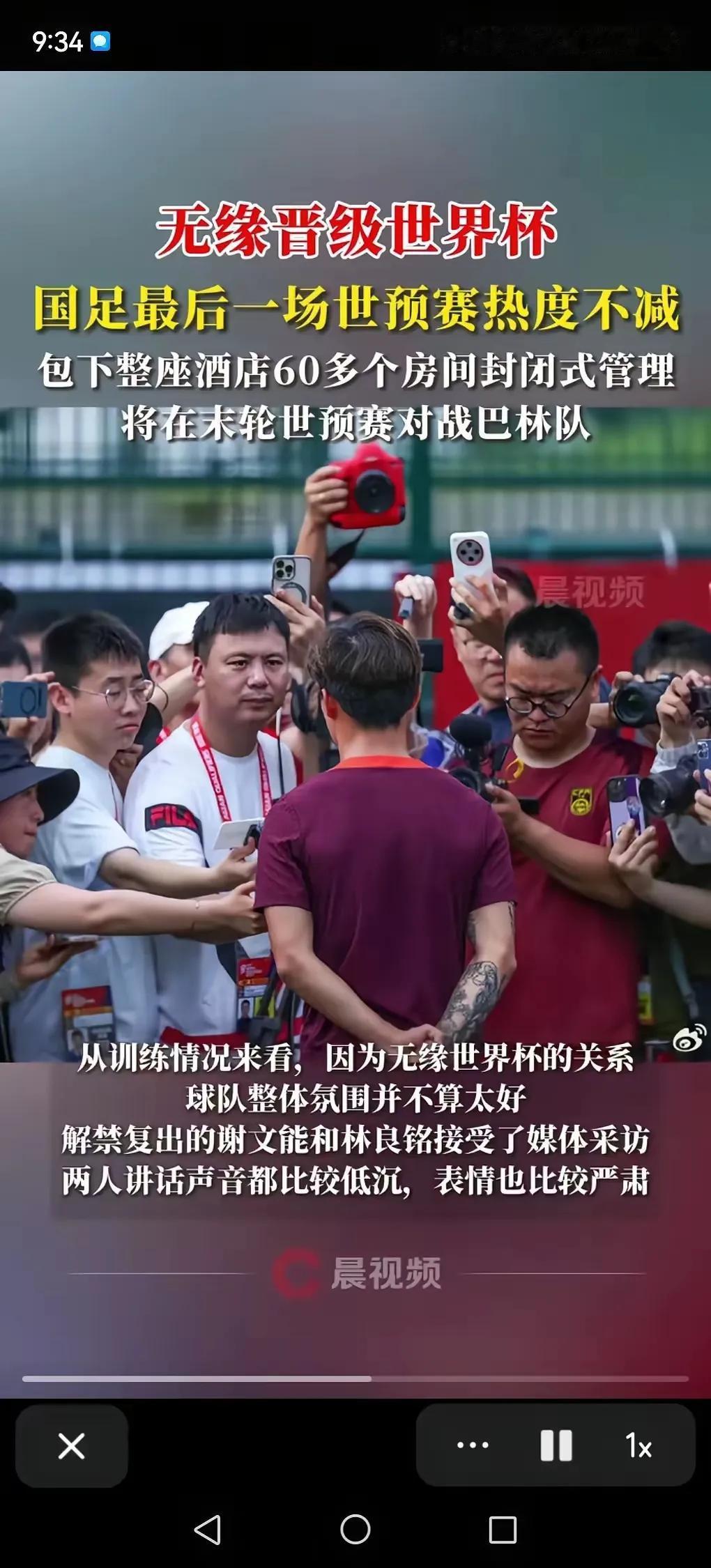 我🈶一个想法，反正国足现在也和2026年世界杯无缘了，要不过几天的比赛就让常州