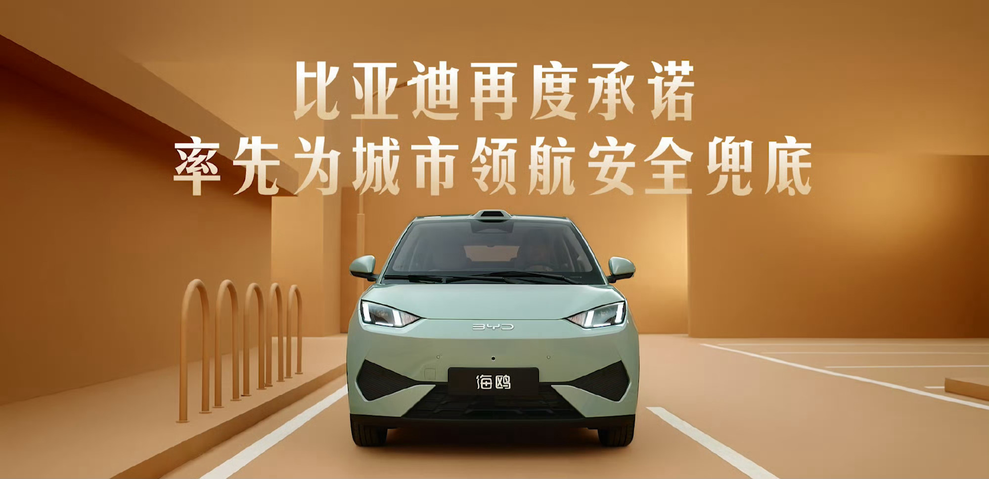 男子20万买小鹏离车泊车时撞坏挡杆目前智驾兜底的只有迪子，其他车企都还没跟进，所