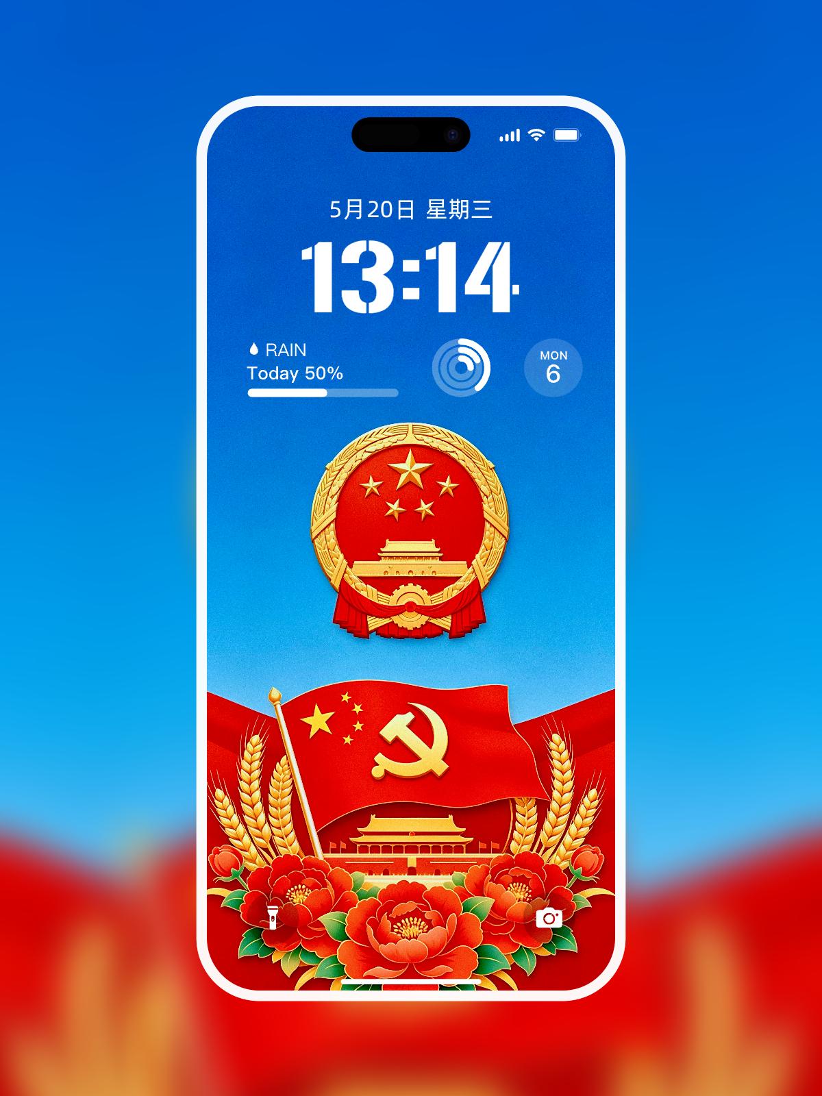 壁纸｜山河为证，初心如磐
 
以蓝天为底，国徽高悬，庄重而肃穆。底部的红旗、党徽