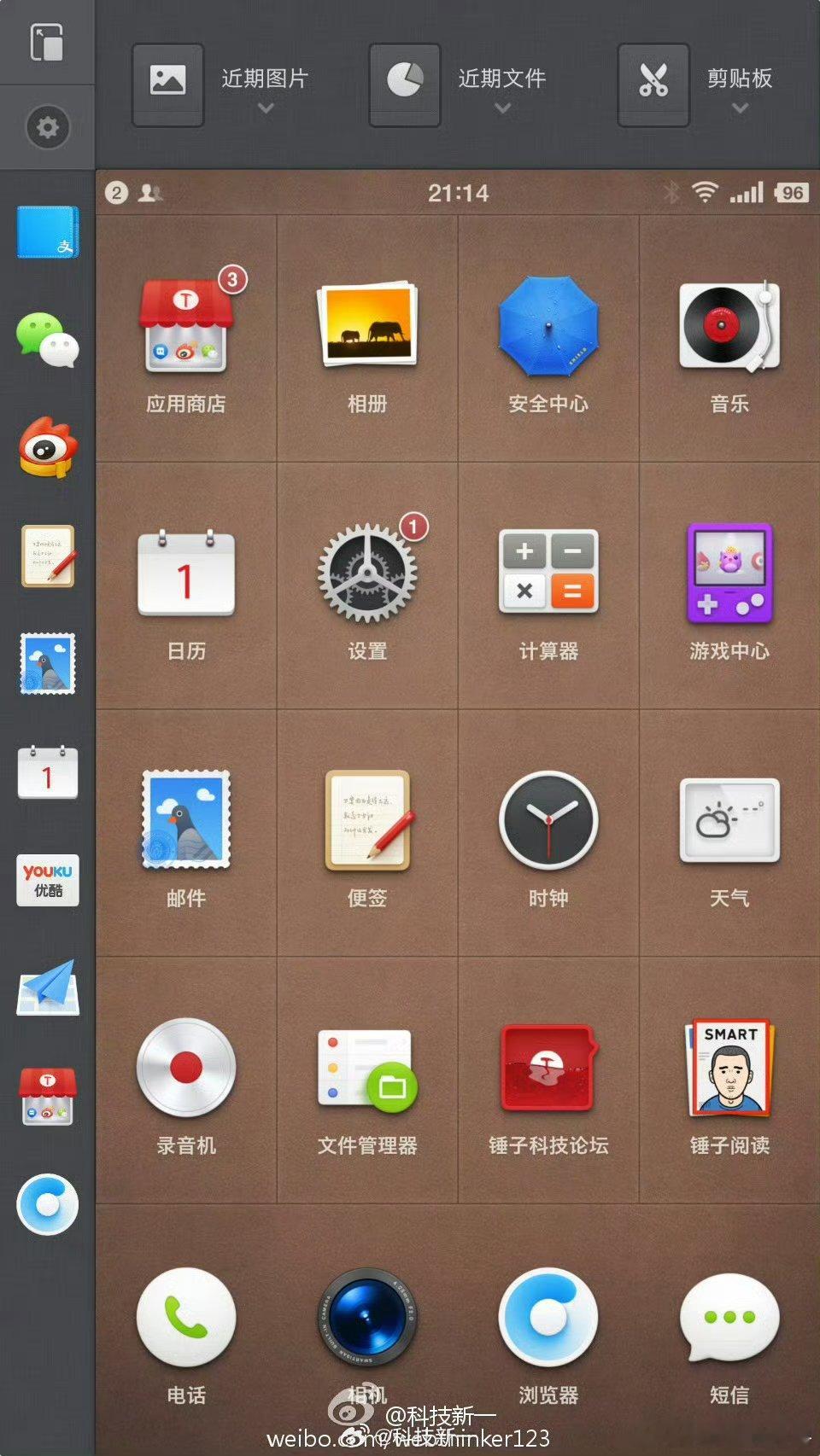 你们敢相信这是十年前的手机UI？[摊手] ​​​