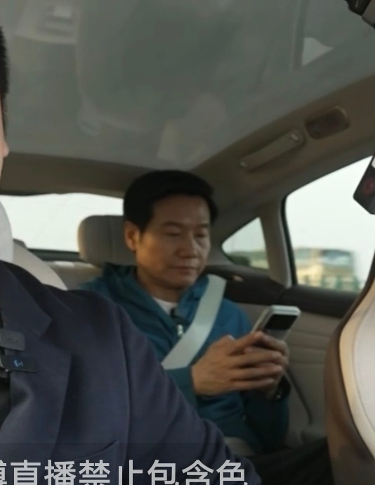 雷军京沪直播疲惫还是慢慢侵入了这位中年人 