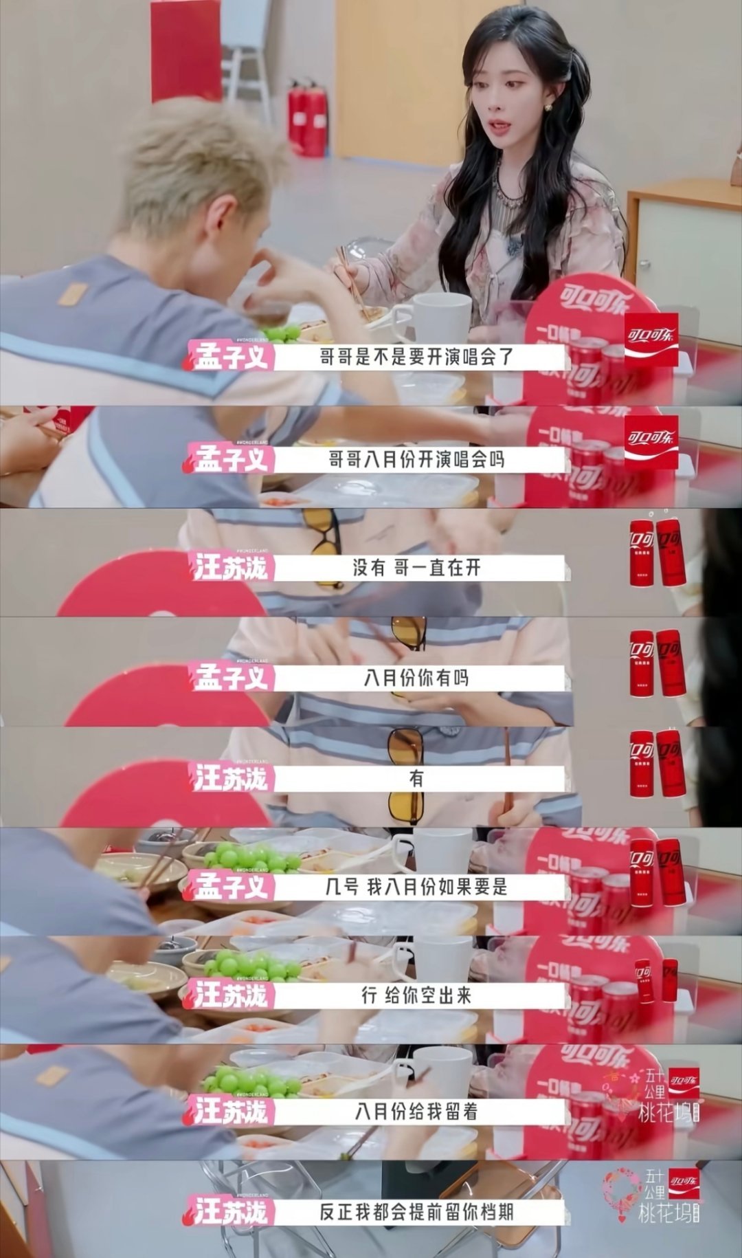 孟子义你最好不是口嗨😄 