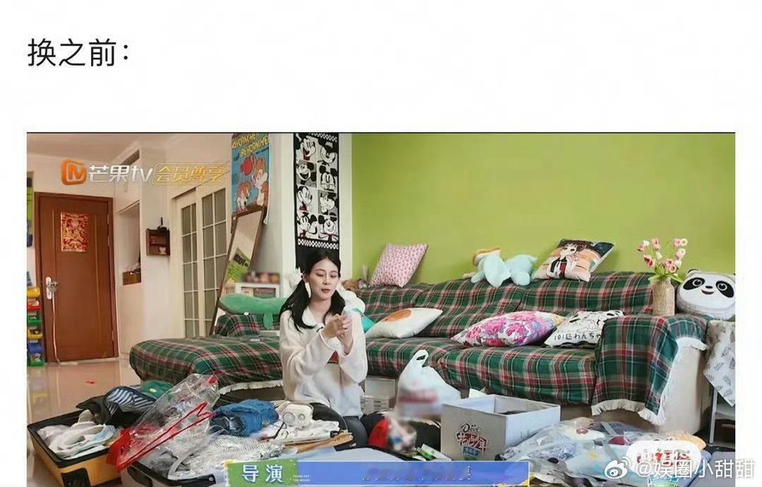 赵昭仪参加十几天综艺，就赚到了换大房子的钱，遭到瓣人的审判[吃瓜] ​​​