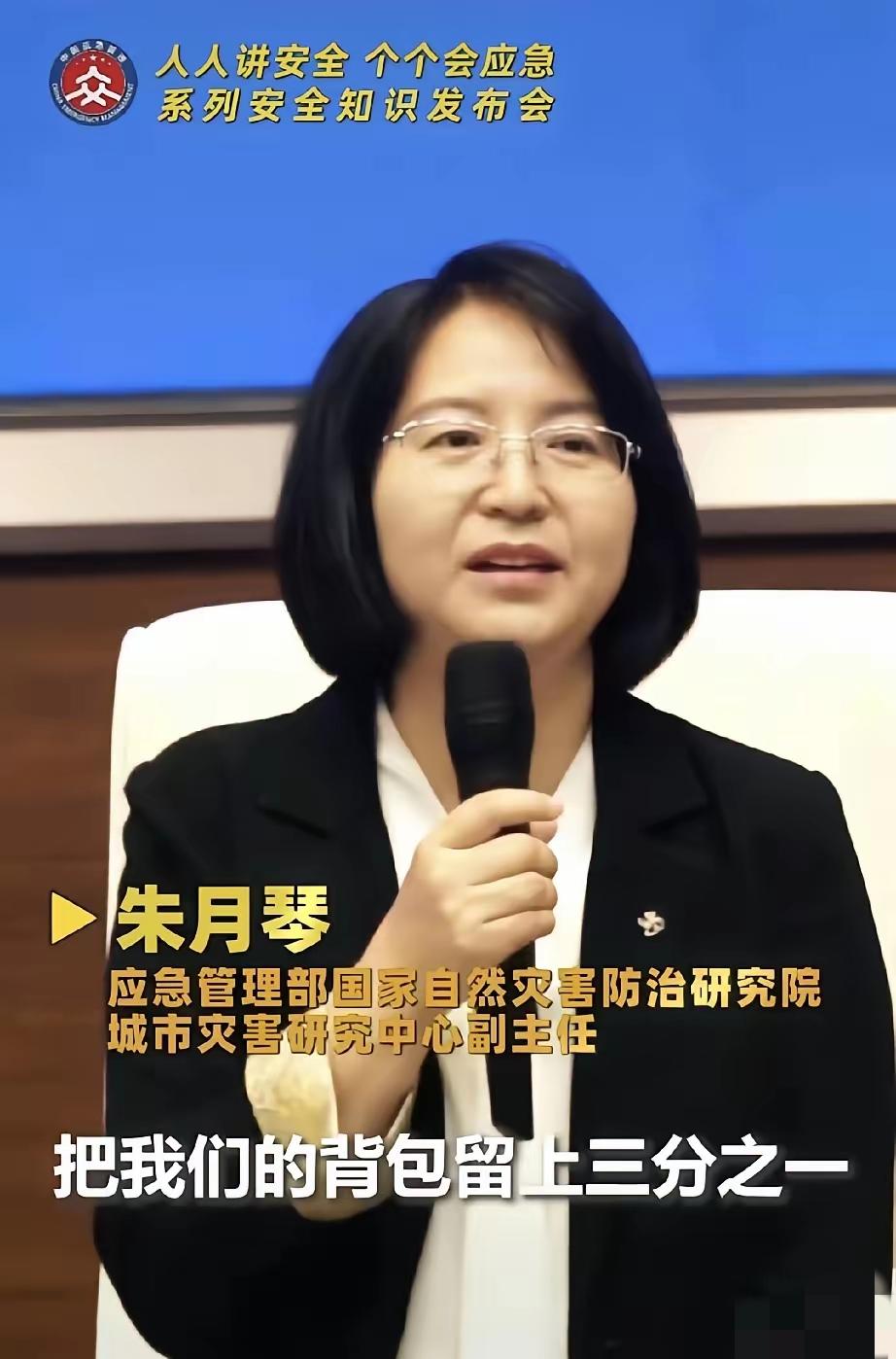 你知道吗？人民网刚提醒的“应急保命四件套”，真不是小题大做，背包留1/3空间装它