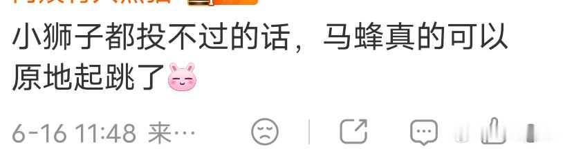 这不是前几天就没有投过嘛忘记这么快？ 