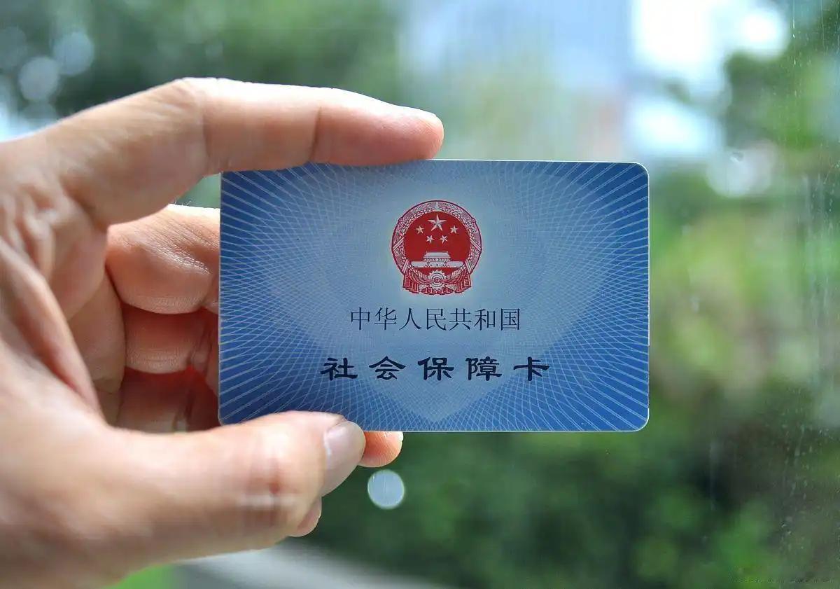 2026 年养老金调整通知未公布，医保退休后，为啥同样领养老金，有人医保卡每月进