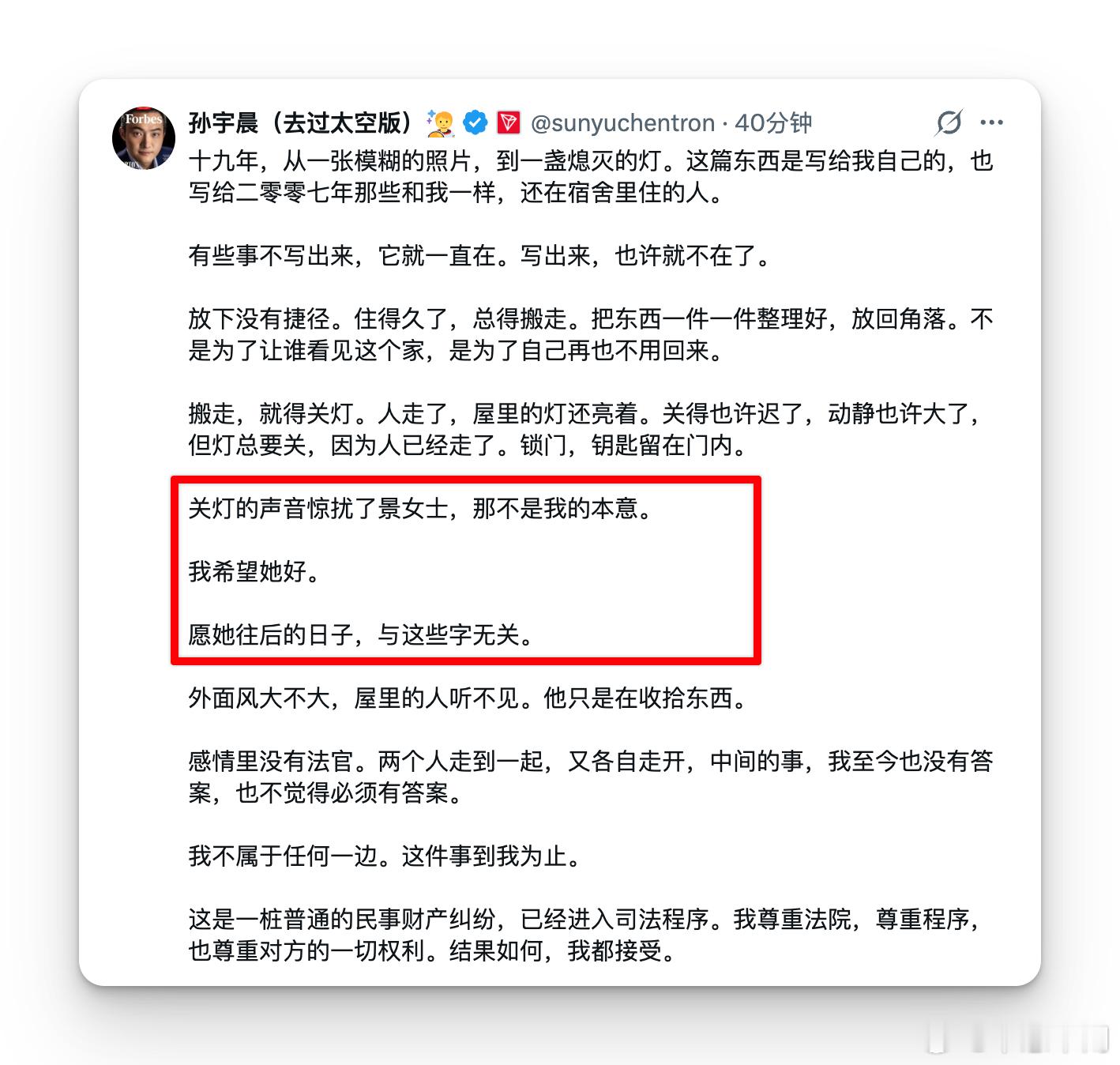 太不要脸了👇 ​​​