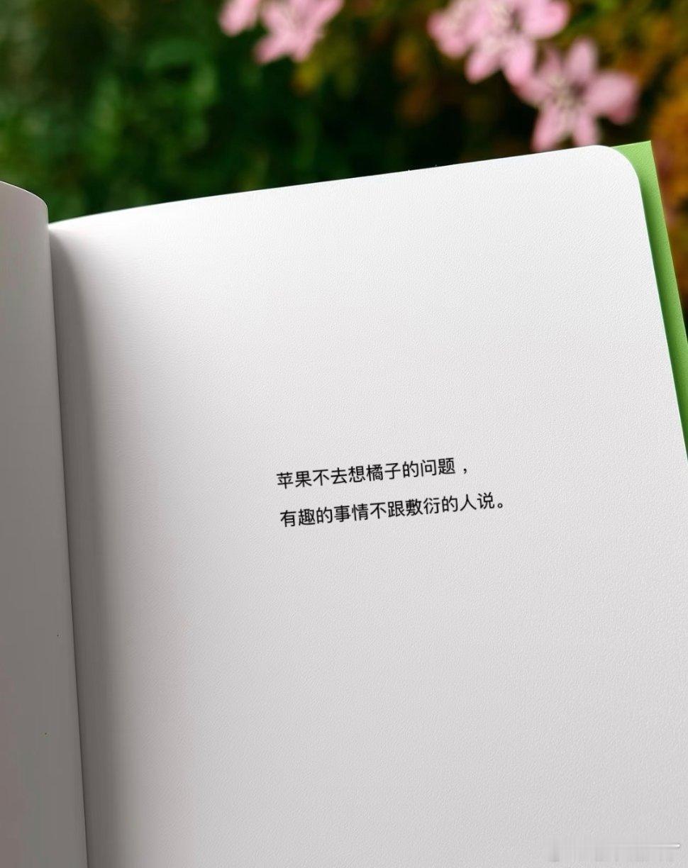 喘口气，小大人。 