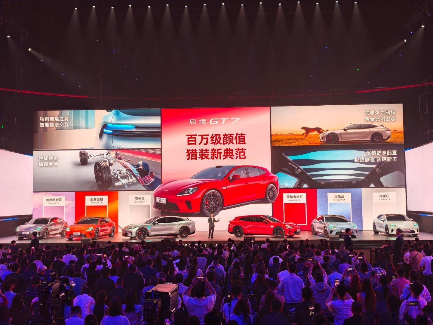 启境GT7一共六个配色我是更喜欢这个茶卡银的配色，估计茶卡银和蒙特卡洛红会是更受