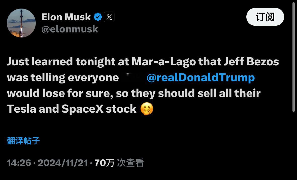 Elon：Just learned tonight at Mar-a-Lago 