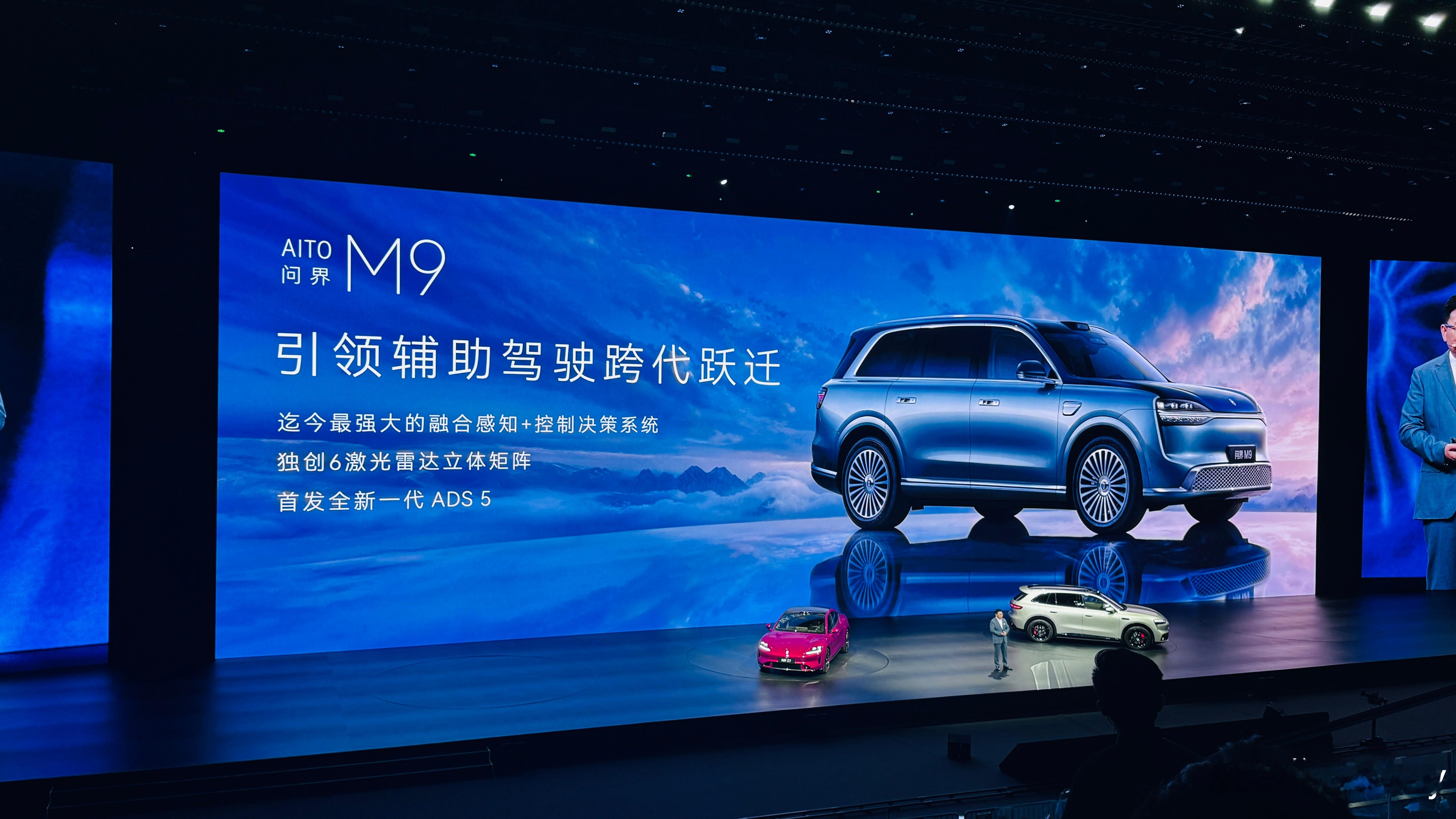 6激光雷达时代要来了，这玩意儿啥时是个头啊！问界m9