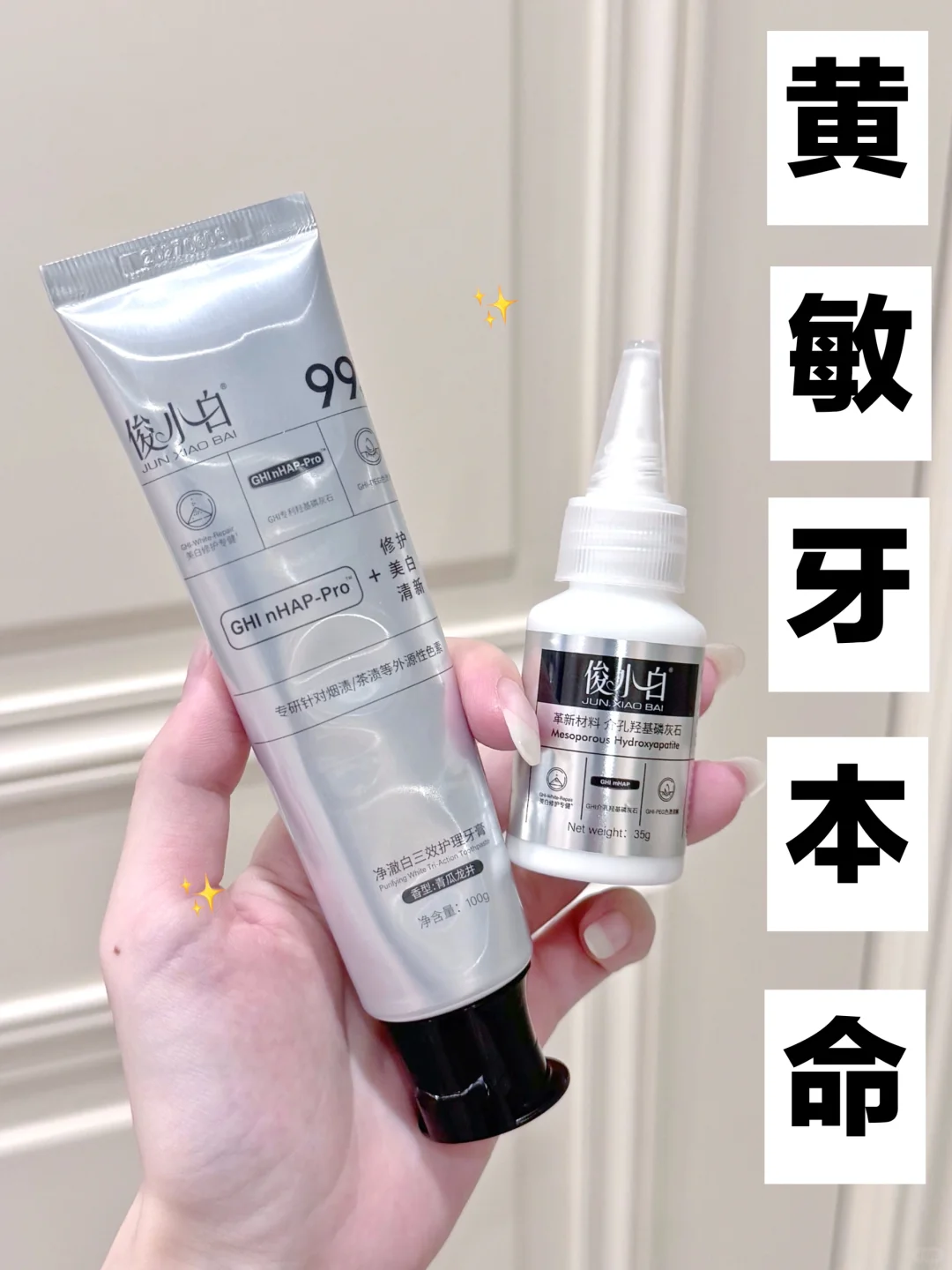 尊嘟能白牙！黄敏牙实现高速般弯道超车🚗