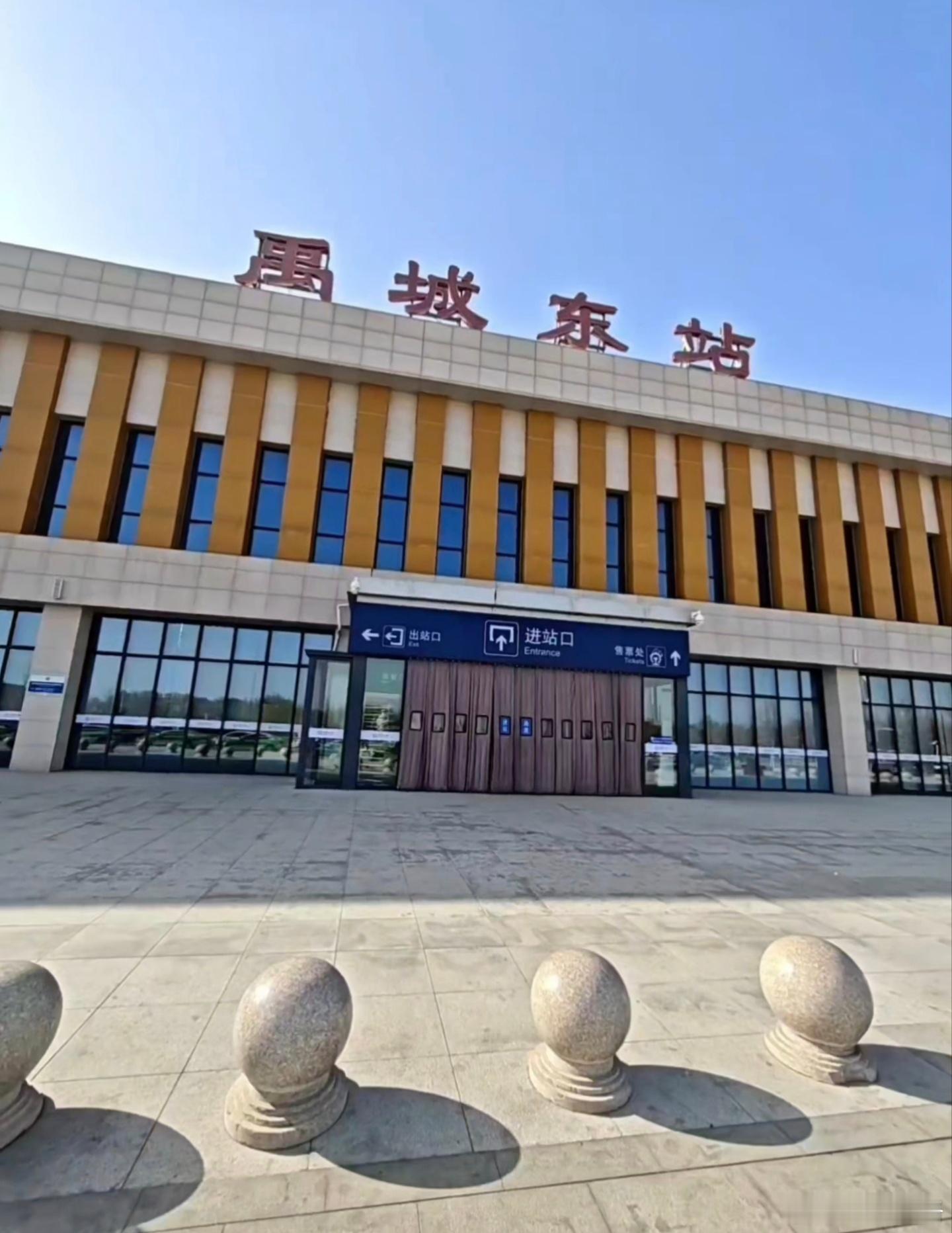 据说这里天天跑火车跑火车