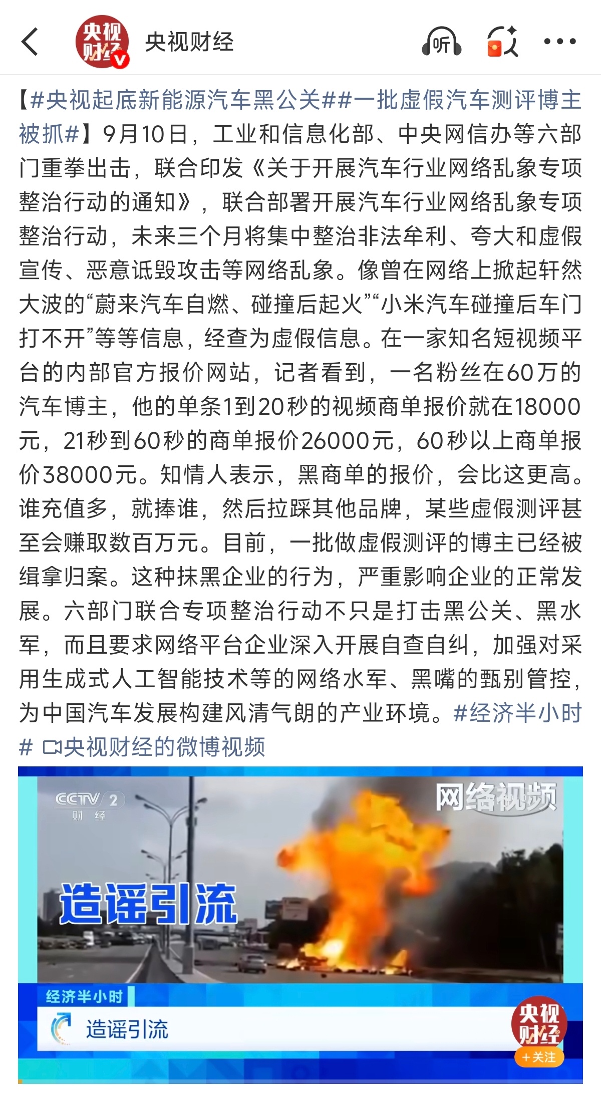 有时候真的挺佩服友商的，有这毅力为啥不用在自家产品身上，小米自己建厂买设备造车，