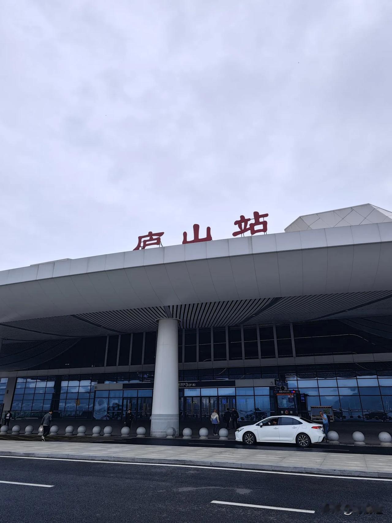 庐山站，是来庐山的主要高铁站，高铁班次比九江站多了很多。而且，从庐山站，去索道下