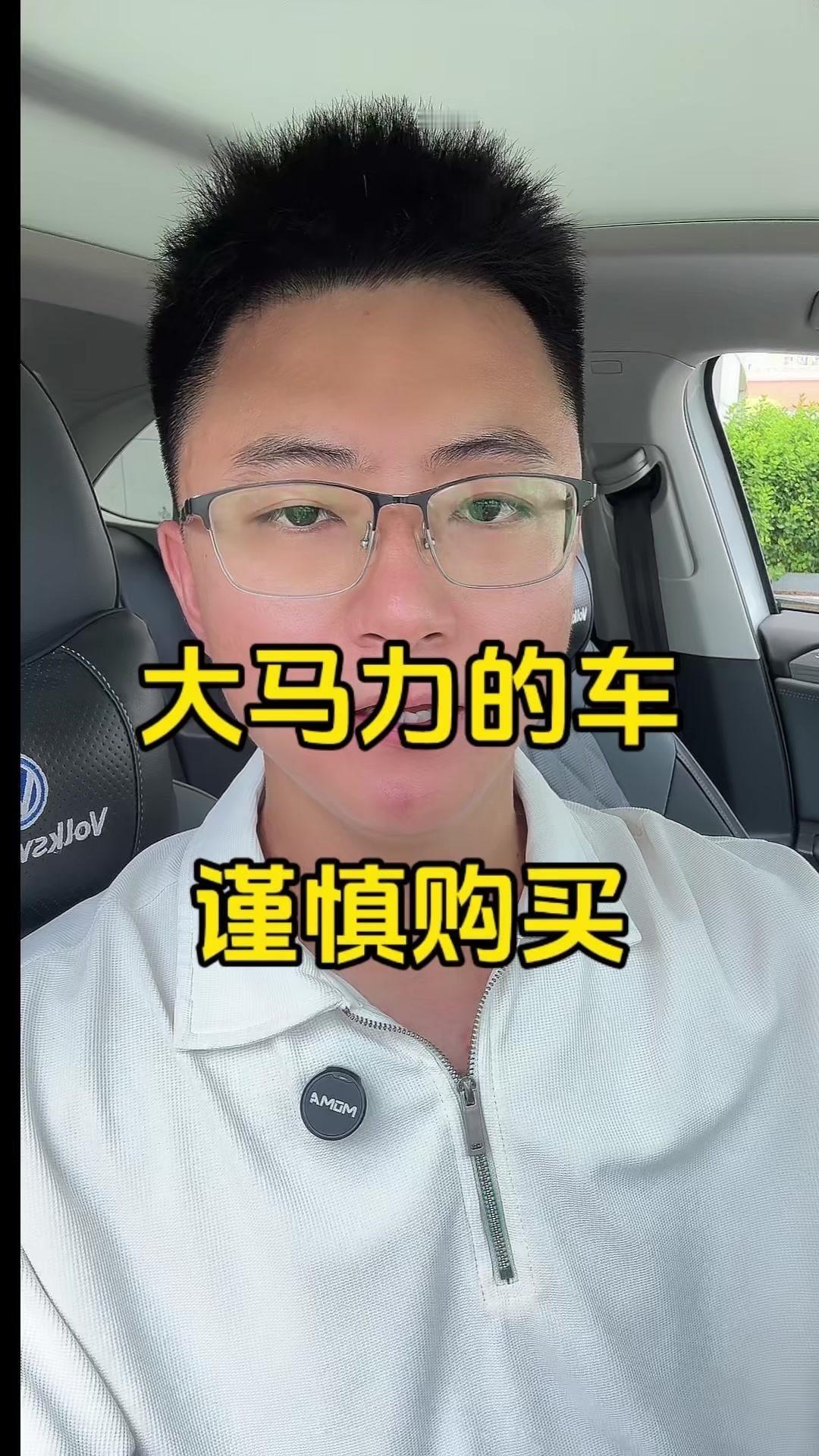 那些动不动零百加速小于5秒的车，我劝大家一定要谨慎购买！
🤔例子：
奔驰S、宝