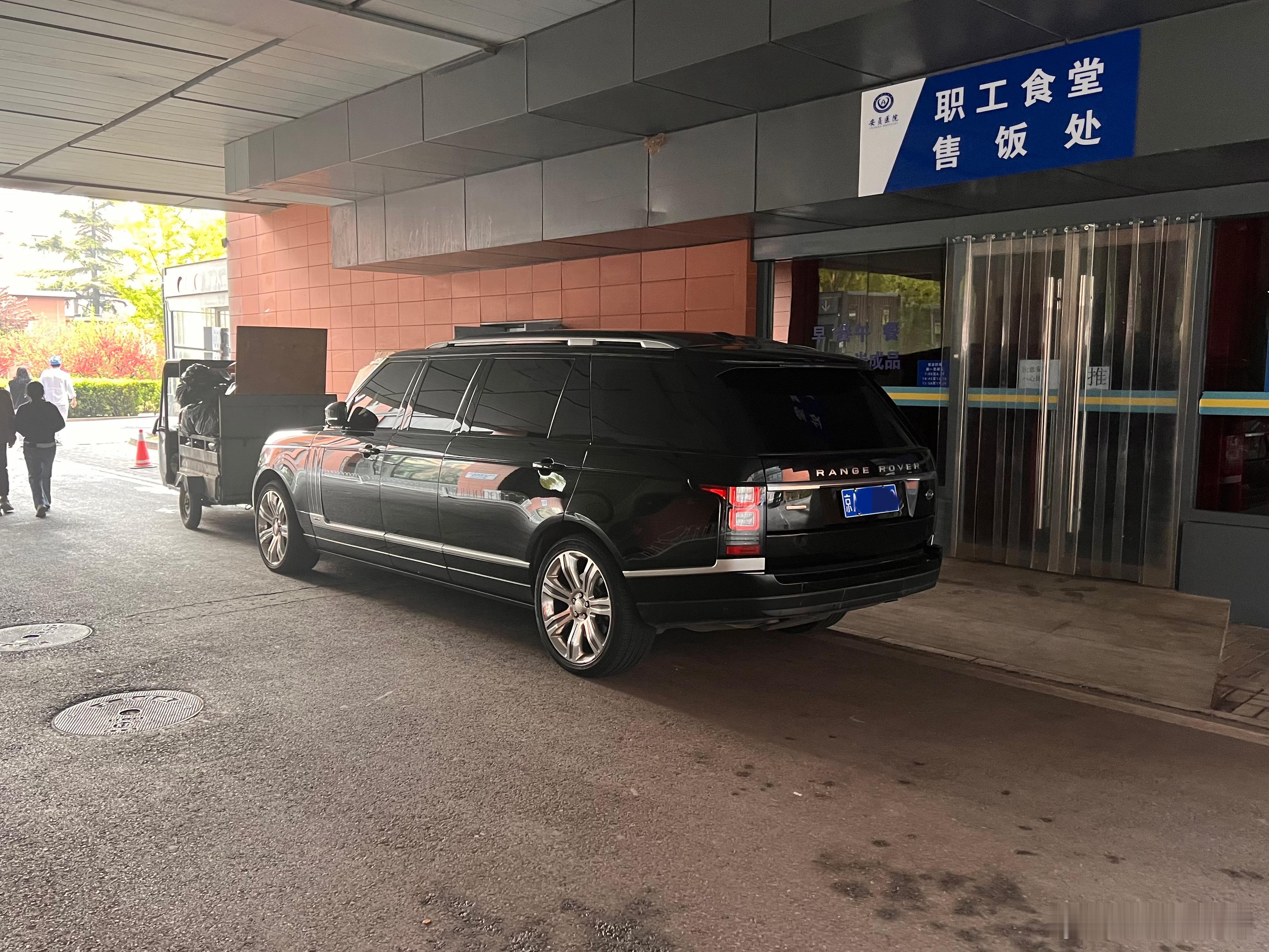 揽月生胜…… 北京