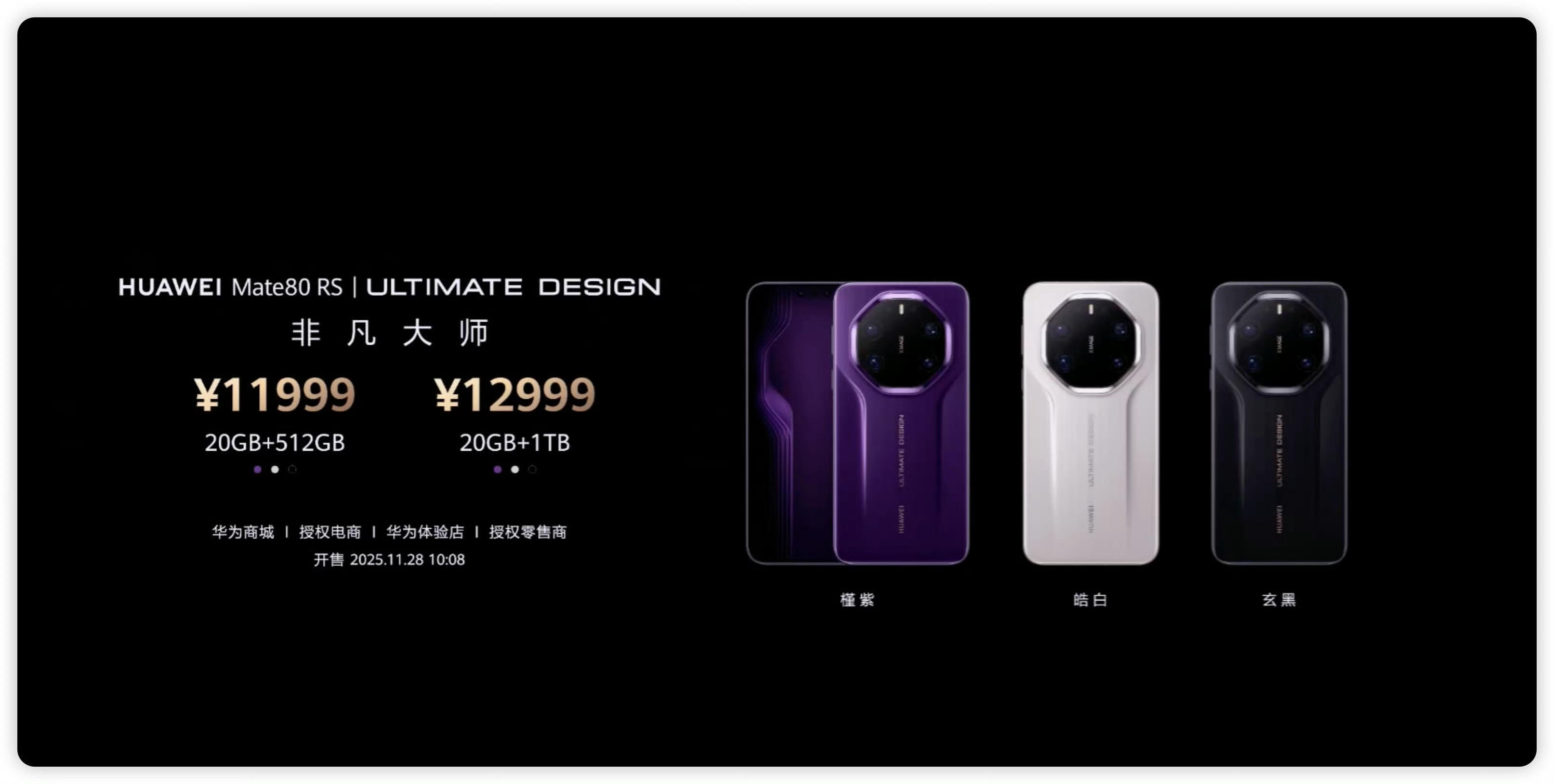 紫色的RS肯定卖爆～