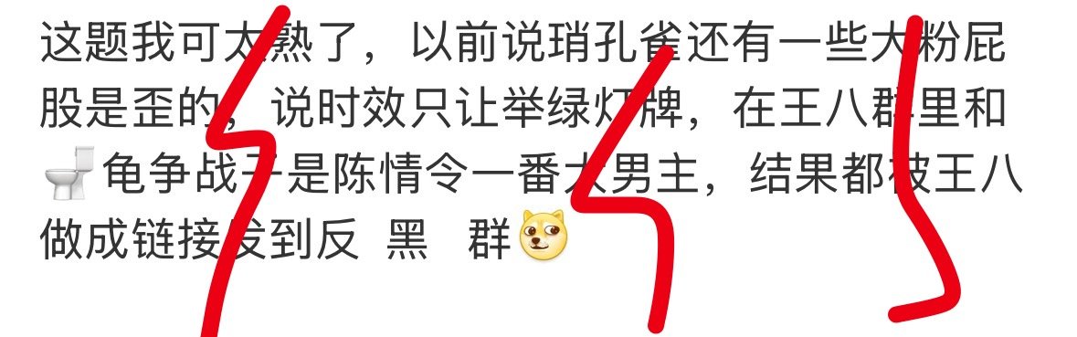 这有什么🉑夹 
