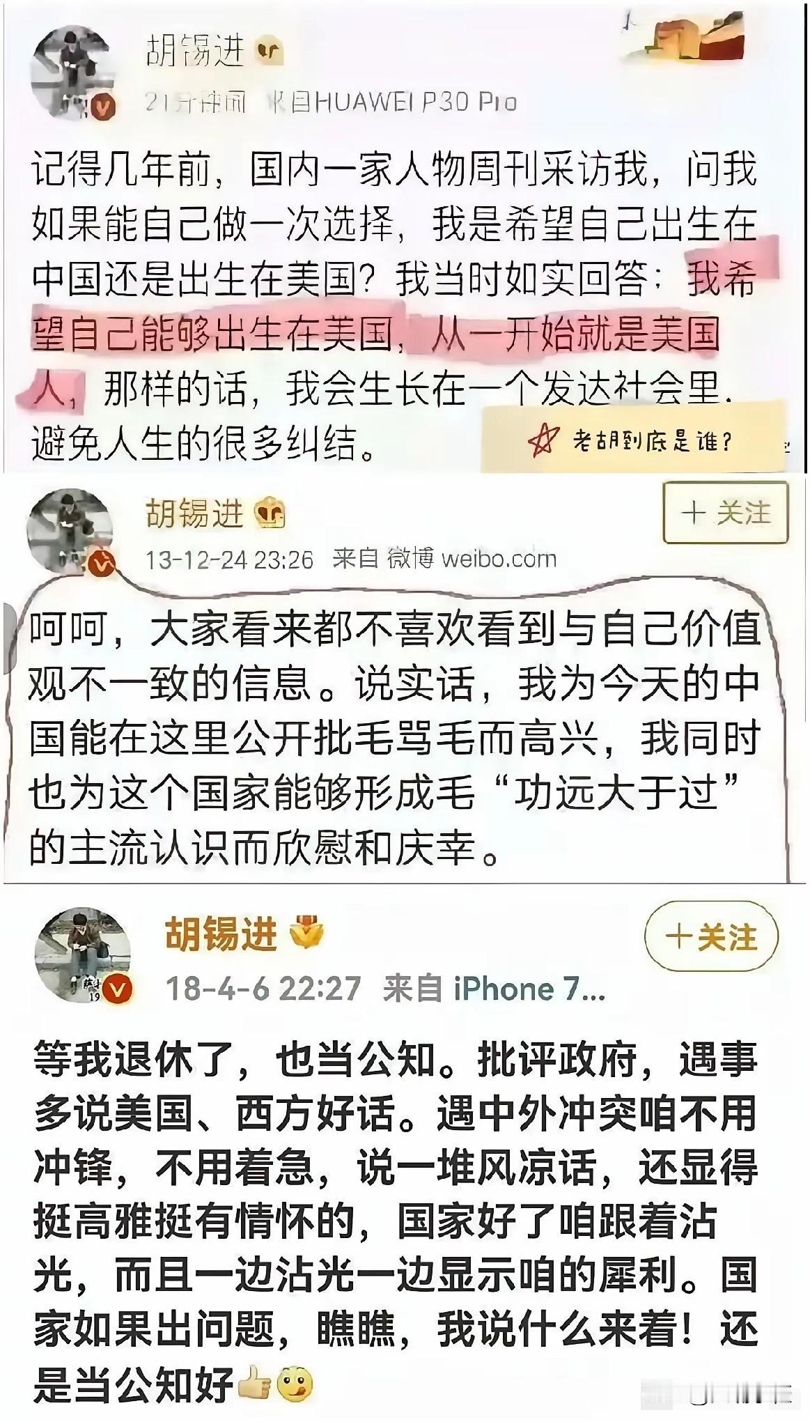 法学界陈枫十问胡锡进，这言辞也太犀利了，不过也说进了很多人的心里，特别是那十六字