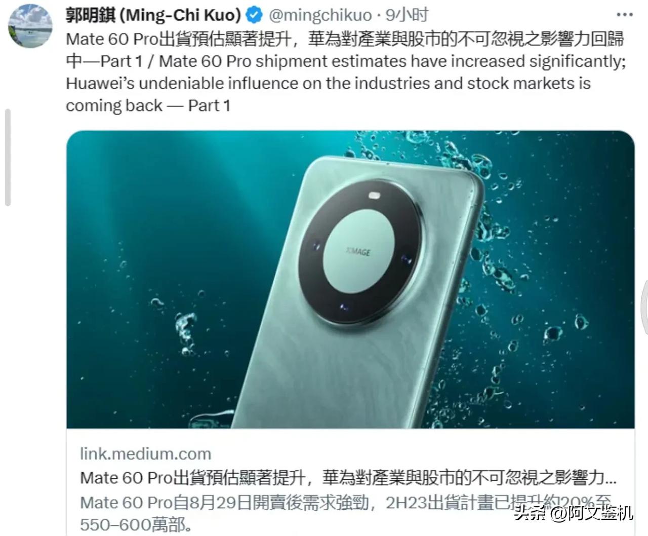 再跟大家说一下，千万别加价买华为，这次备货巨多，而且华为还在紧急追加订单了，让黄