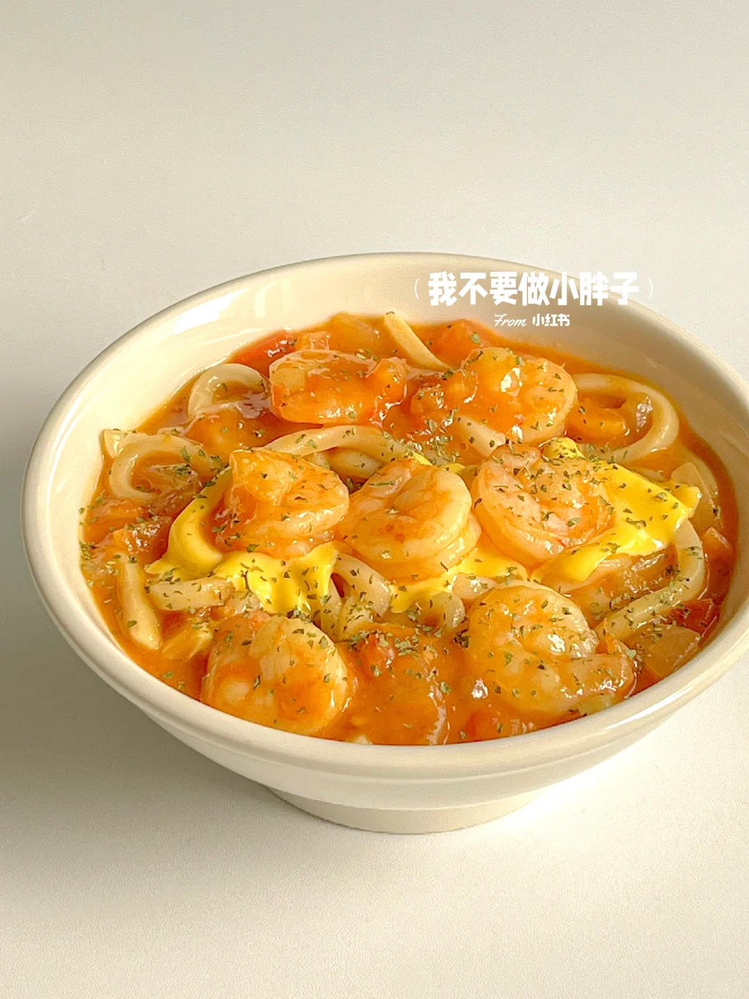 一人食｜汤汁浓郁🍜虾仁芝士番茄咖喱乌冬面