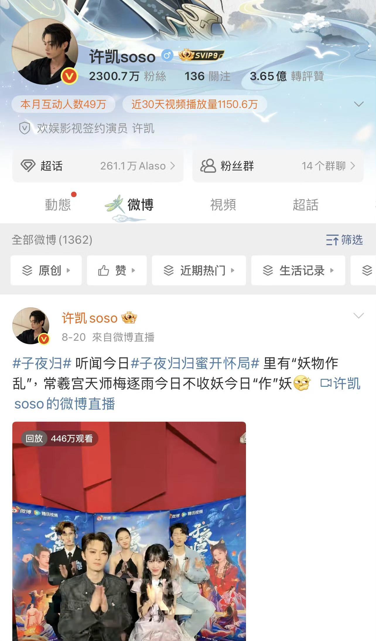 许荔莎说了这么多，许凯还没回应？[思考][思考][思考]许荔莎 22年因赵晴被拍