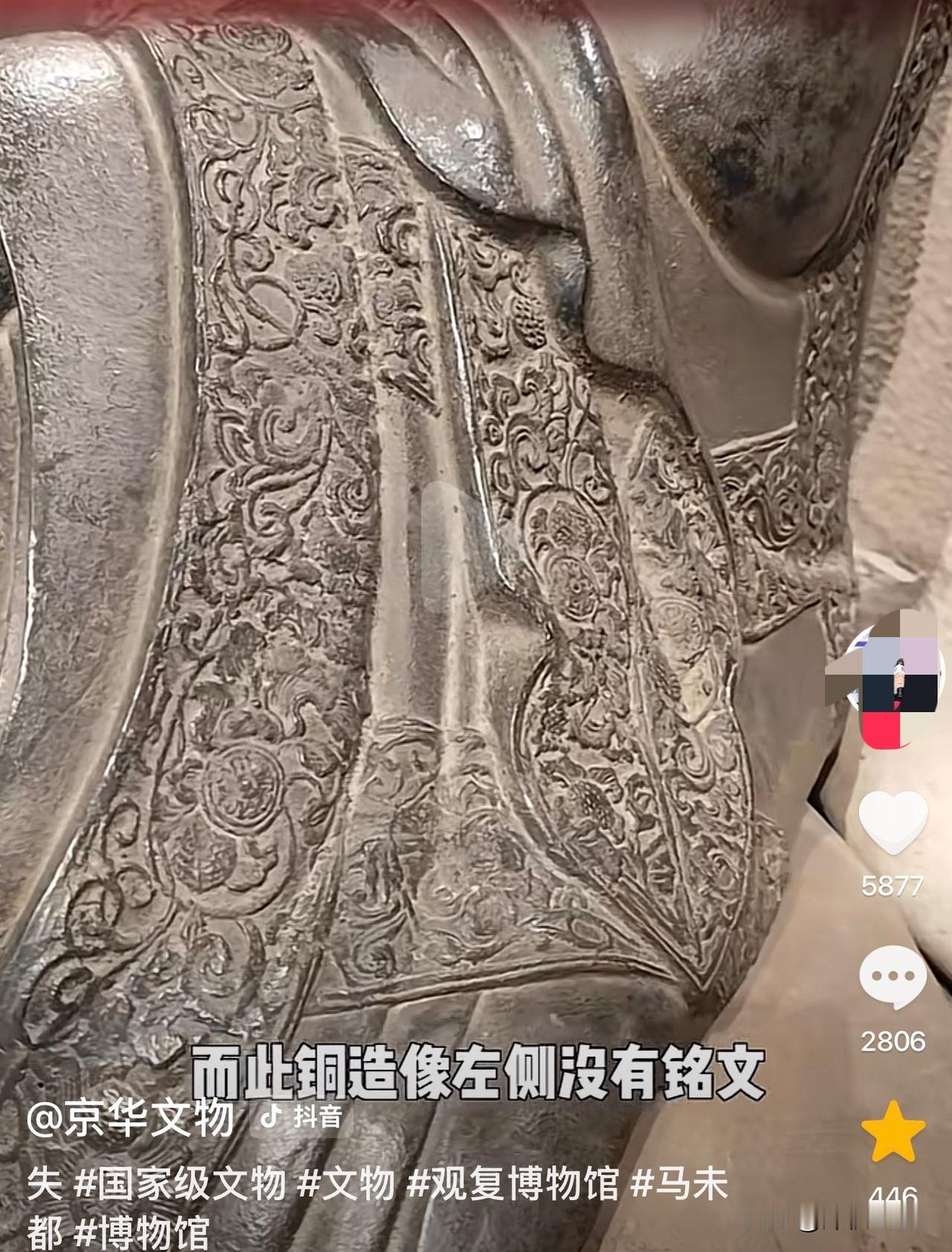 观复博物馆铜像究竟是不是海口五公祠被盗铜像？这么简单的事情，到现在还没揭开谜底。