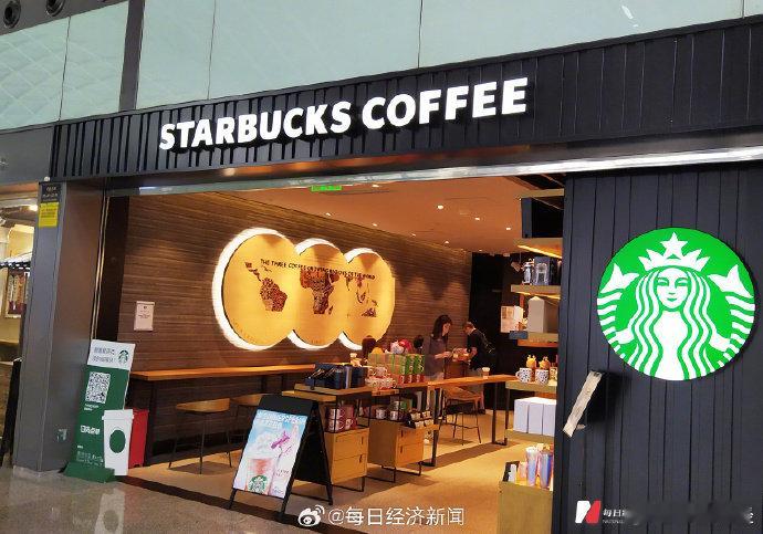 星巴克辟谣纸杯吸管由蜜雪代工 【网传“星巴克纸杯吸管或由蜜雪冰城代工” 星巴克中