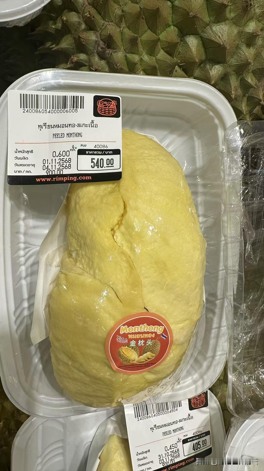 朋友去泰国在超市里拍到的榴莲，My god，比我国还贵多了。有些东西，原产地就是