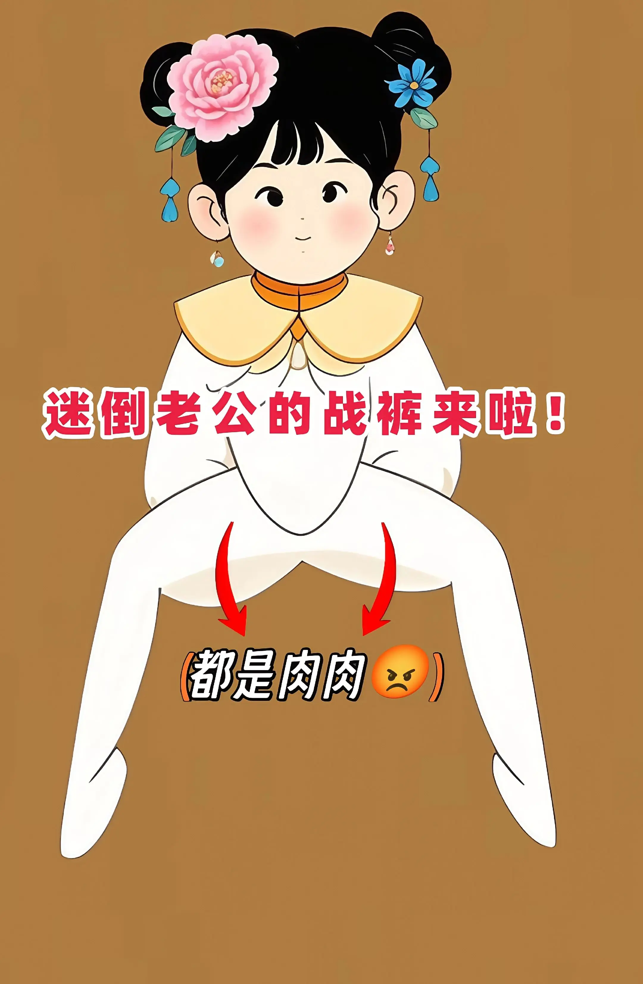 姐妹们，这个夏天的炸街神器来喽！这条白色冰丝阔腿牛仔裤真的太好看了！这...