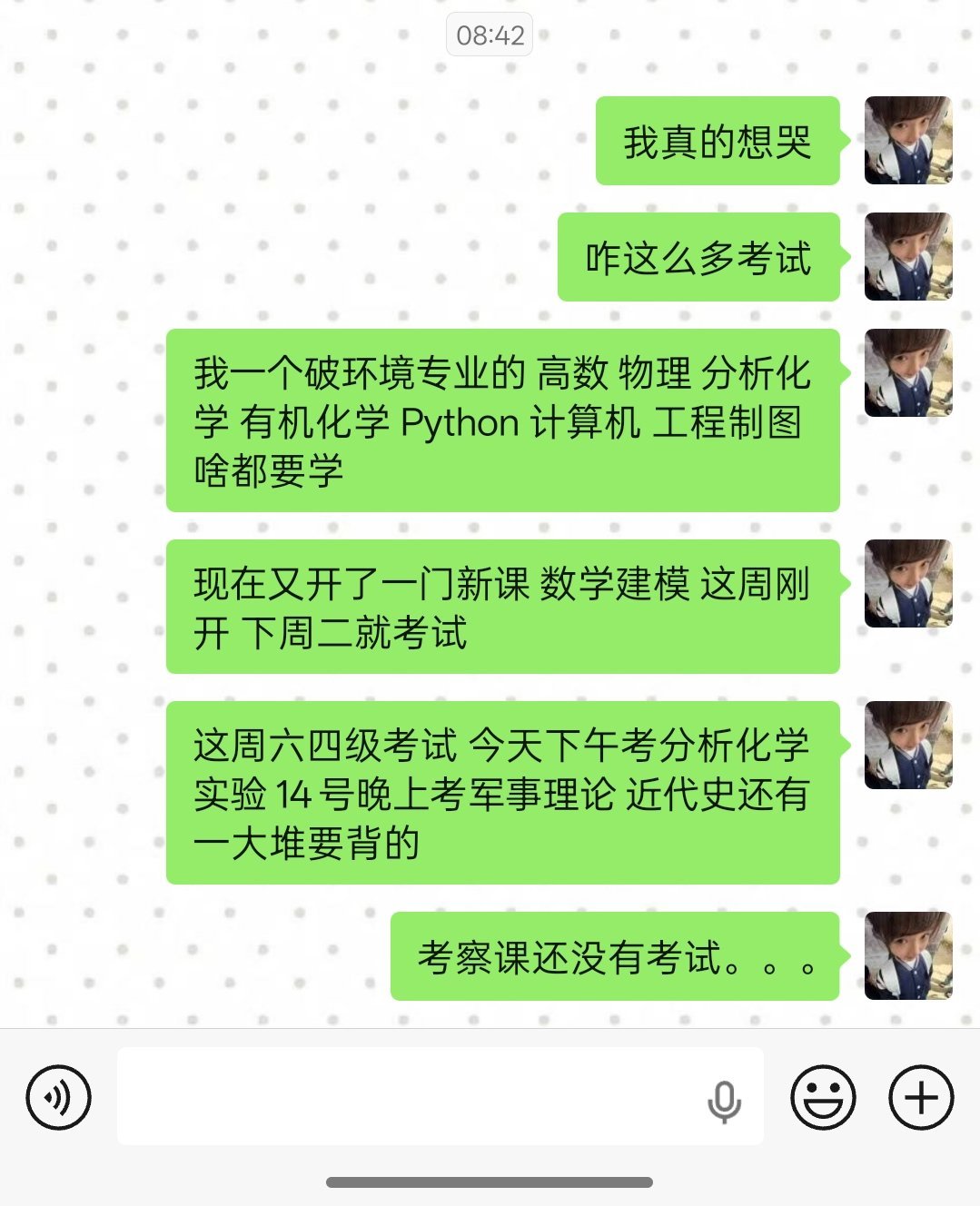 我真的哭了T﹏T😭 