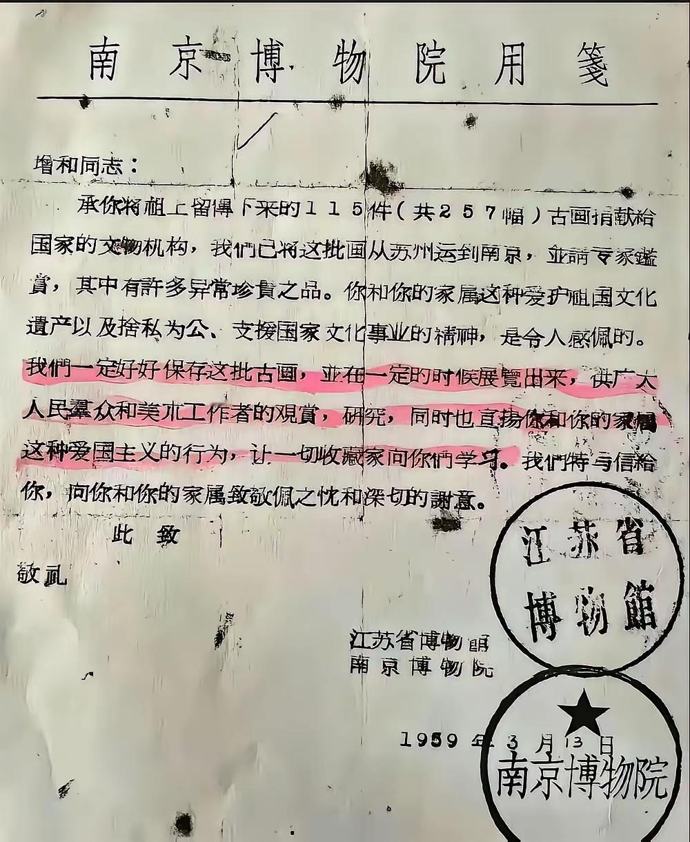 文物捐赠的承诺与失信：庞家的文物该收回吗？
 
终于有证据了！
庞家理应能收回捐