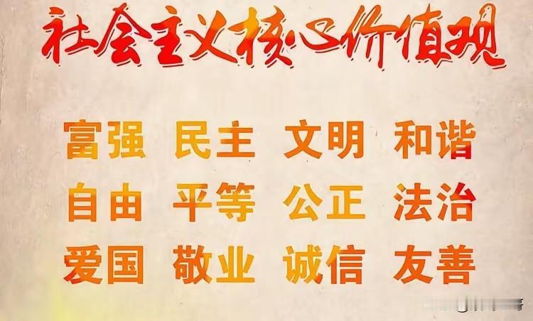 当代这些原则要清楚
1.改革开放国策不可质疑贬低否定
2.两个凡是思想是迷信不可