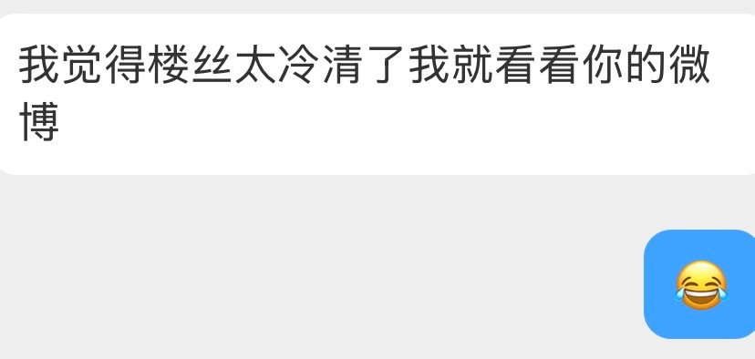 只有我这里每天还有看不完的热闹，挨不完的骂，吵不完的架😂 