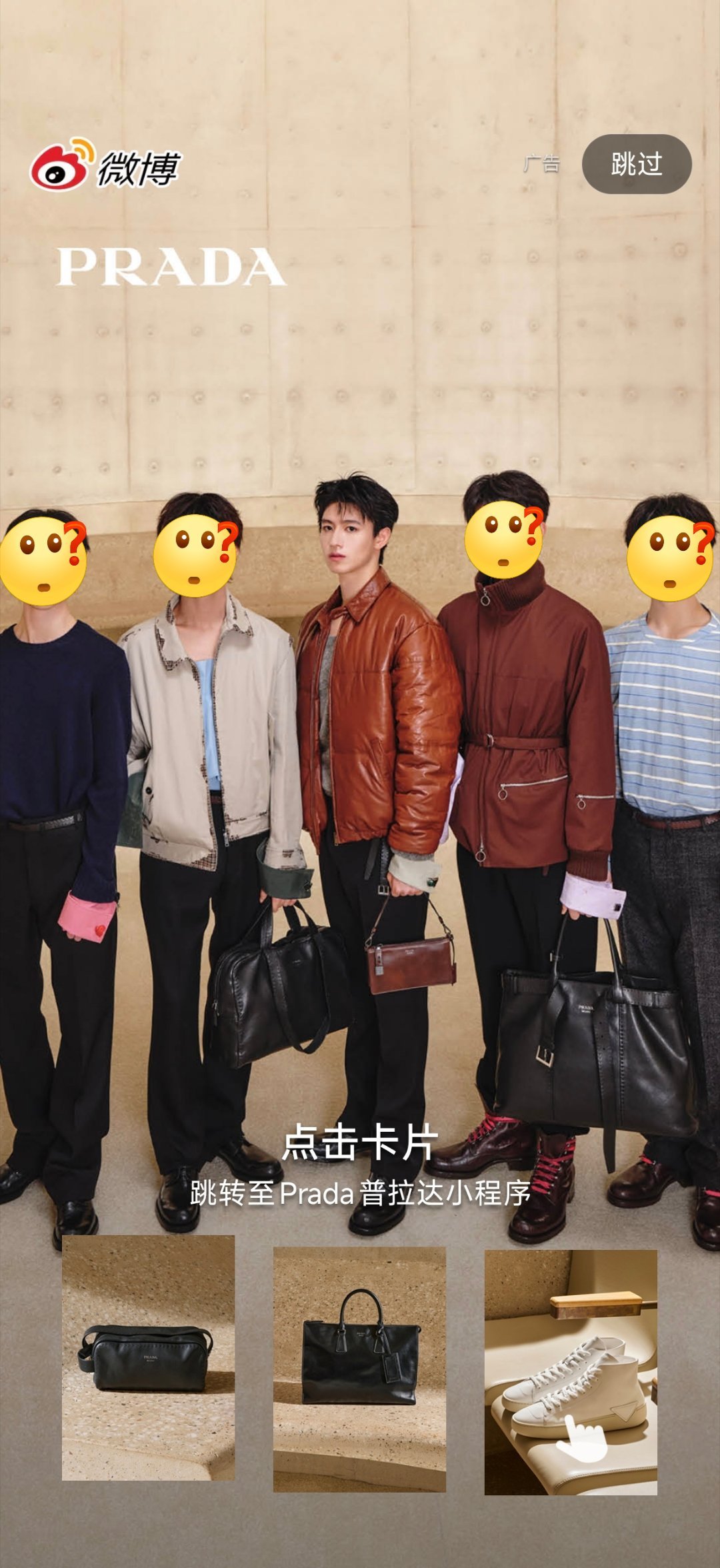 好爽的C呀~~谢谢Prada~~ 
