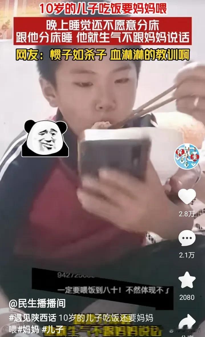 10岁的男孩应该是妈妈的好帮手了，然后视频中这个男孩今年已经10岁了，吃饭的时候