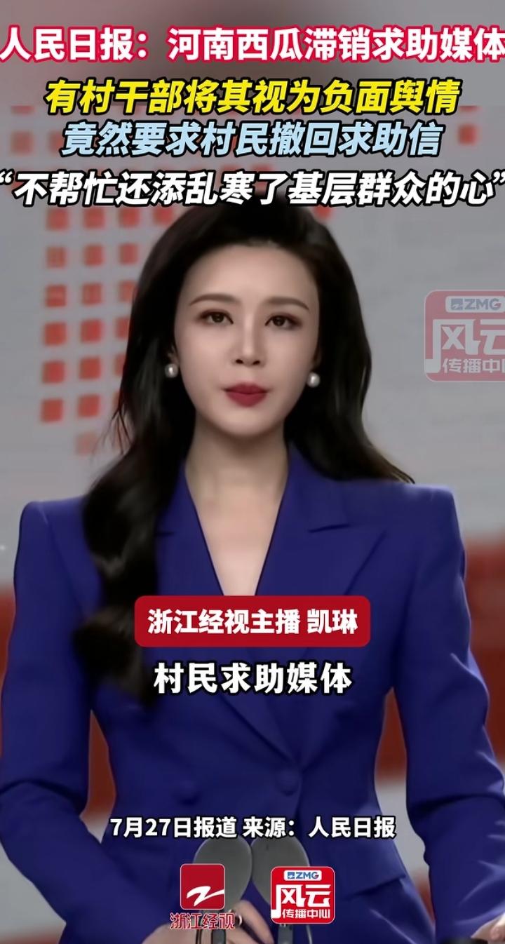 国家应该考虑常设一个部门，专门帮助滞销农产品销售。国家撑握铁路运力和全国农产品供