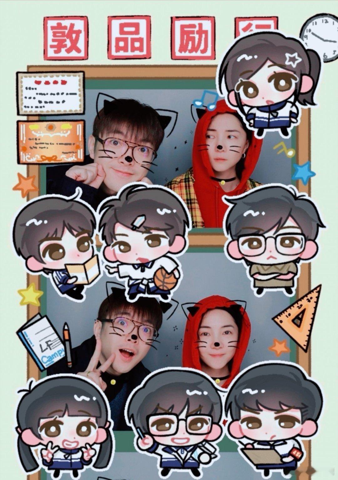 周铁男为了春晚提前埋梗了一个月好好好这次就允许你胡闹了，下次可不允许了噢，不然那