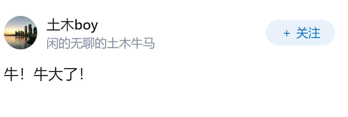 如何评价伊朗大使馆视频：为所有人复仇中提到日本广岛？