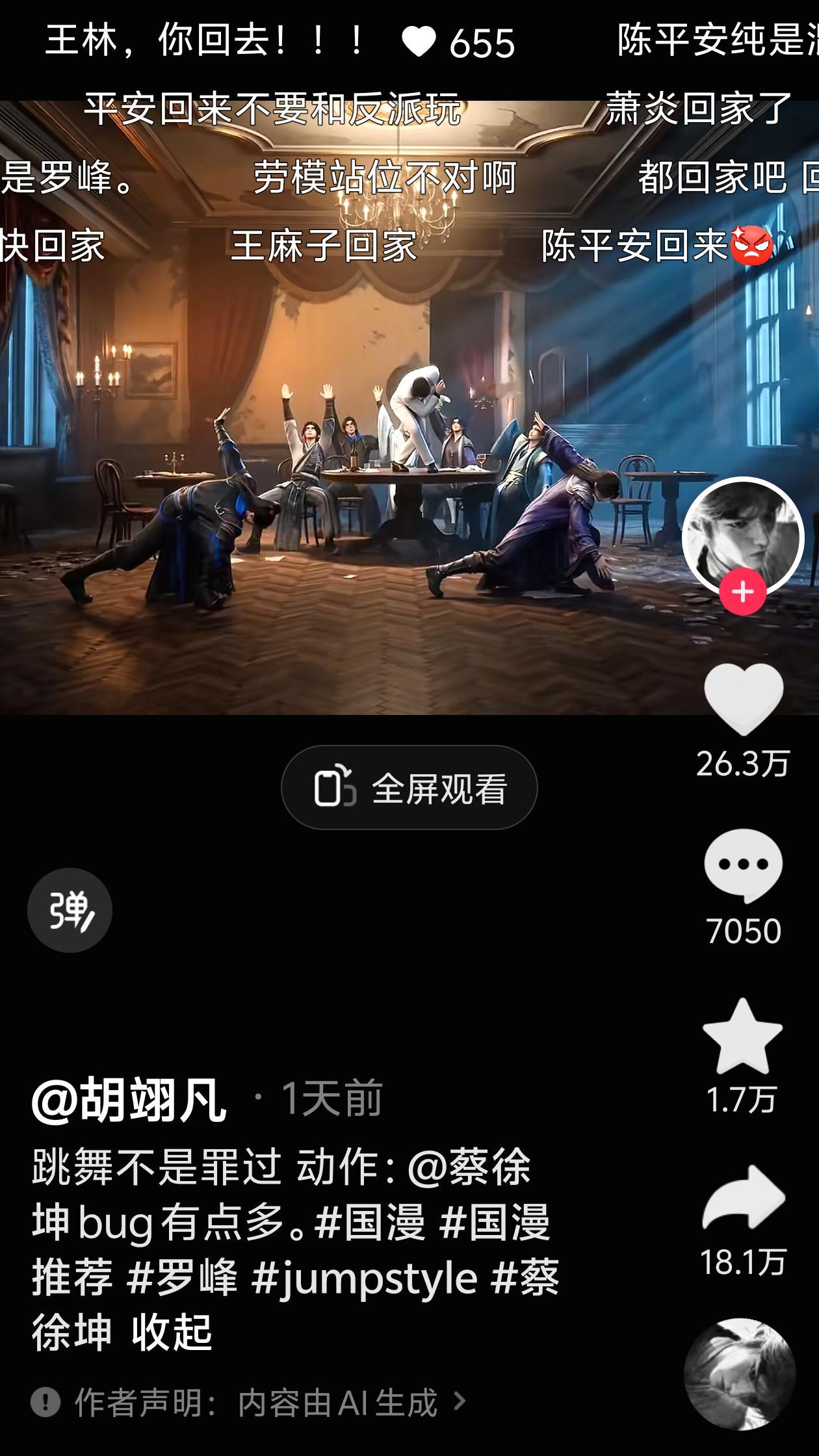 我真tm服了